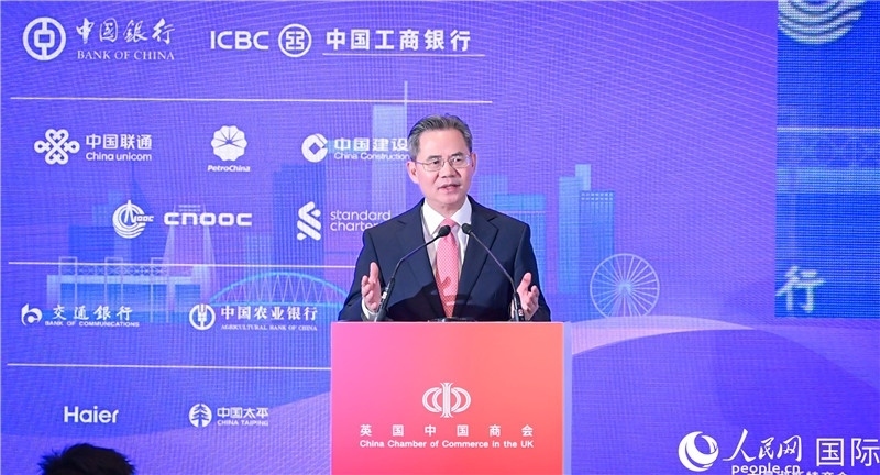 中國駐英國大使鄭澤光致辭。人民網(wǎng) 郭錦標(biāo)攝