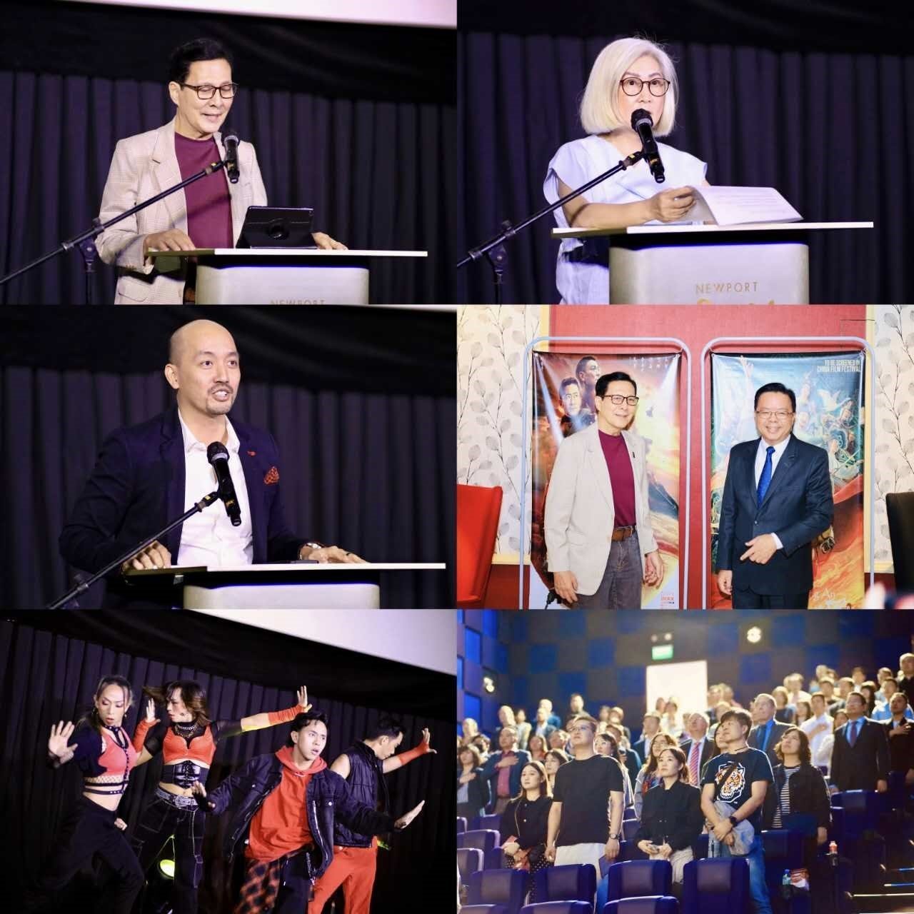 2023中國電影節(jié)開幕式活動。主辦方供圖