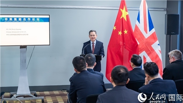 中國駐英國大使鄭澤光出席開幕式并致辭。人民網 郭錦標攝