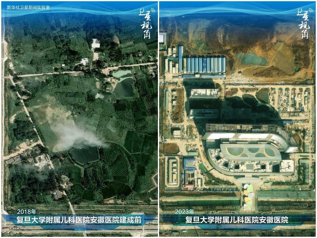 2023年與2018年相比，復旦大學附屬兒科醫(yī)院安徽醫(yī)院從一片荒地到建成投用。該項目是安徽省在長三角一體化高質(zhì)量發(fā)展衛(wèi)生健康領域的重大項目，也是安徽首批落地的國家區(qū)域醫(yī)療中心。