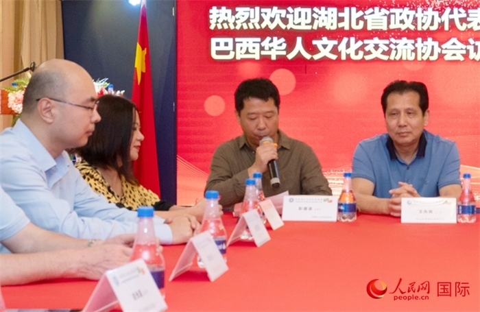 巴西文協(xié)監(jiān)事長(zhǎng)彭建波（右二）在座談會(huì)上致辭。 人民網(wǎng)記者 陳海琪攝