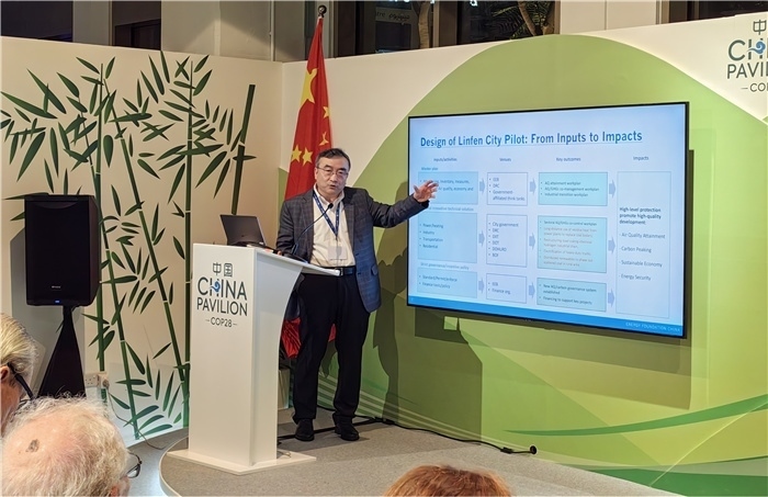 能源基金會(huì)首席執(zhí)行官兼中國區(qū)總裁鄒驥發(fā)言。COP28中國角供圖