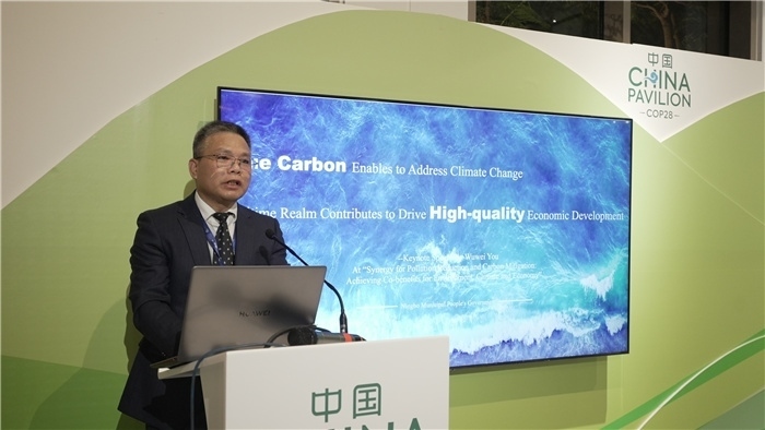 浙江省寧波市人民政府副秘書長尤武衛(wèi)發(fā)言。COP28中國角供圖