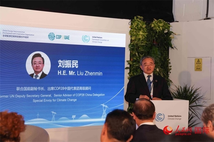 聯(lián)合國(guó)前副秘書長(zhǎng)、COP28中國(guó)代表團(tuán)高級(jí)顧問(wèn)劉振民致辭，人民網(wǎng)記者 任皓宇攝