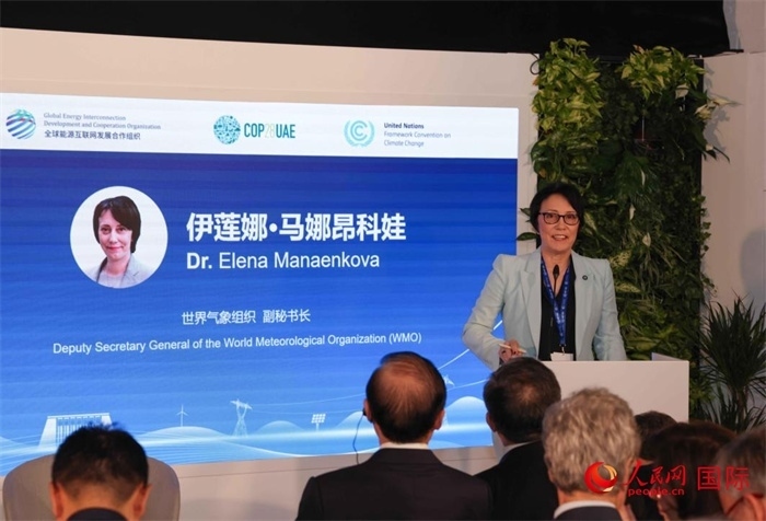 世界氣象組織副秘書長(zhǎng)埃琳娜?馬娜昂科娃致辭，人民網(wǎng)記者任皓宇攝