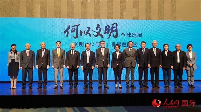 嘉賓合影。人民網(wǎng) 蔣曉辰攝