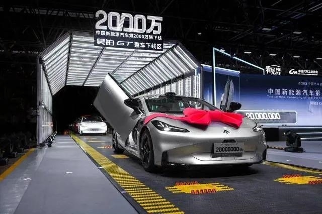 △2023年7月3日，我國(guó)第2000萬(wàn)輛新能源汽車(chē)在廣州駛下生產(chǎn)線(xiàn)。