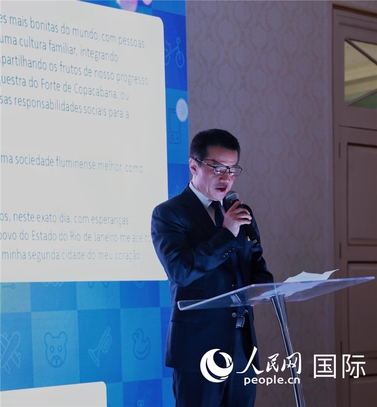 中國(guó)海洋石油巴西公司總經(jīng)理黃業(yè)華發(fā)表致辭。人民網(wǎng)記者宋亦然攝