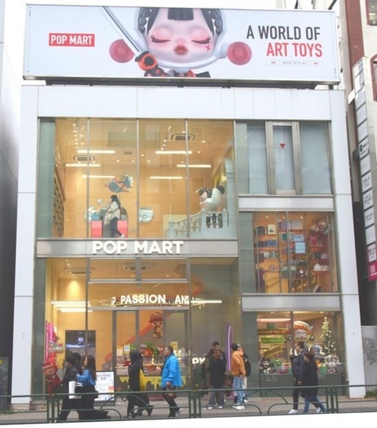 12月11日，在東京原宿拍攝的泡泡瑪特日本首家門店。記者 胡曉格 攝