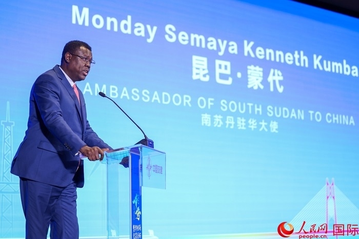 南蘇丹駐華大使蒙代在發(fā)布會上致辭。人民網記者 趙益普攝