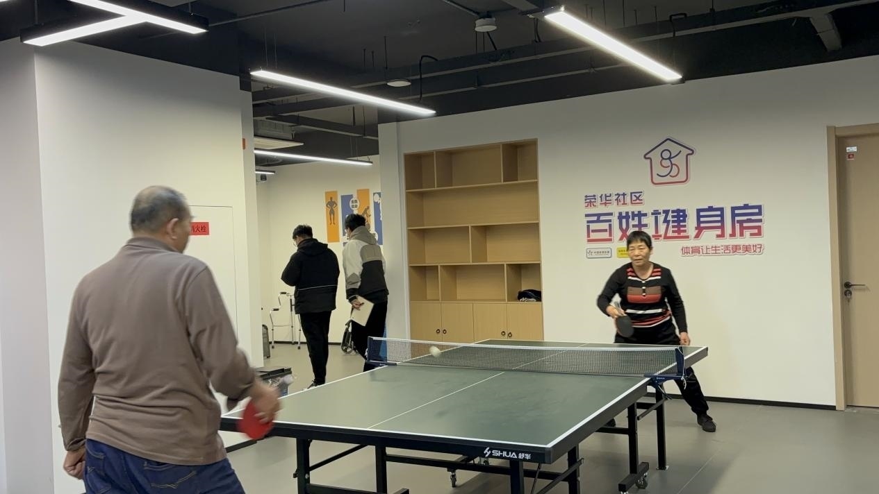 浙江臺州椒江區(qū)葭沚街道榮華社區(qū)，老年人在百姓健身房打乒乓球。