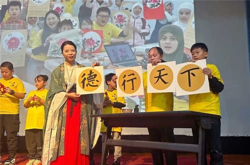 圖為2023“中華文化大樂園—埃及開羅營”閉幕式活動現(xiàn)場。主辦方供圖