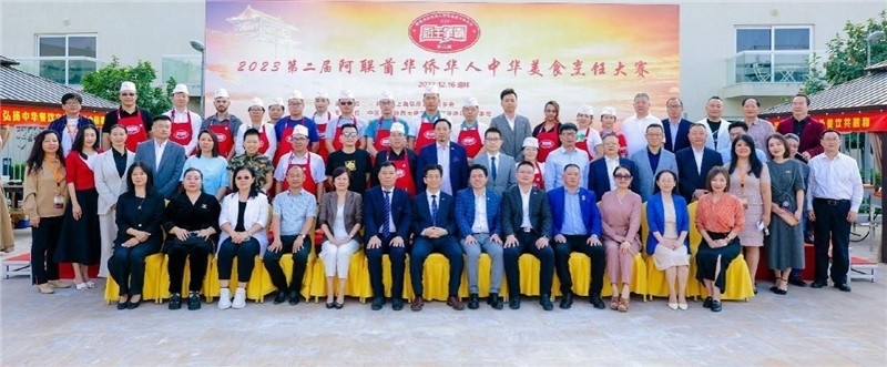 與會(huì)各界嘉賓合影。阿聯(lián)酋上?？偵虝?huì)暨同鄉(xiāng)會(huì)供圖