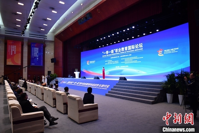 圖為 “一帶一路”職業(yè)教育國際論壇現(xiàn)場(chǎng)。 中新社記者 韓冰 攝