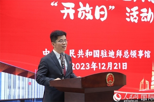 中國(guó)駐迪拜總領(lǐng)事李旭航致辭。人民網(wǎng)記者任皓宇攝