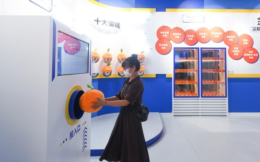 2022年9月21日，觀眾在位于重慶來福士的“金融知識便利店”參觀體驗。新華社記者 王全超 攝