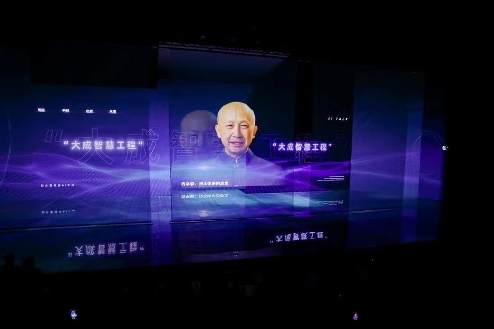 時空漫談《AI Talk》。主辦方供圖