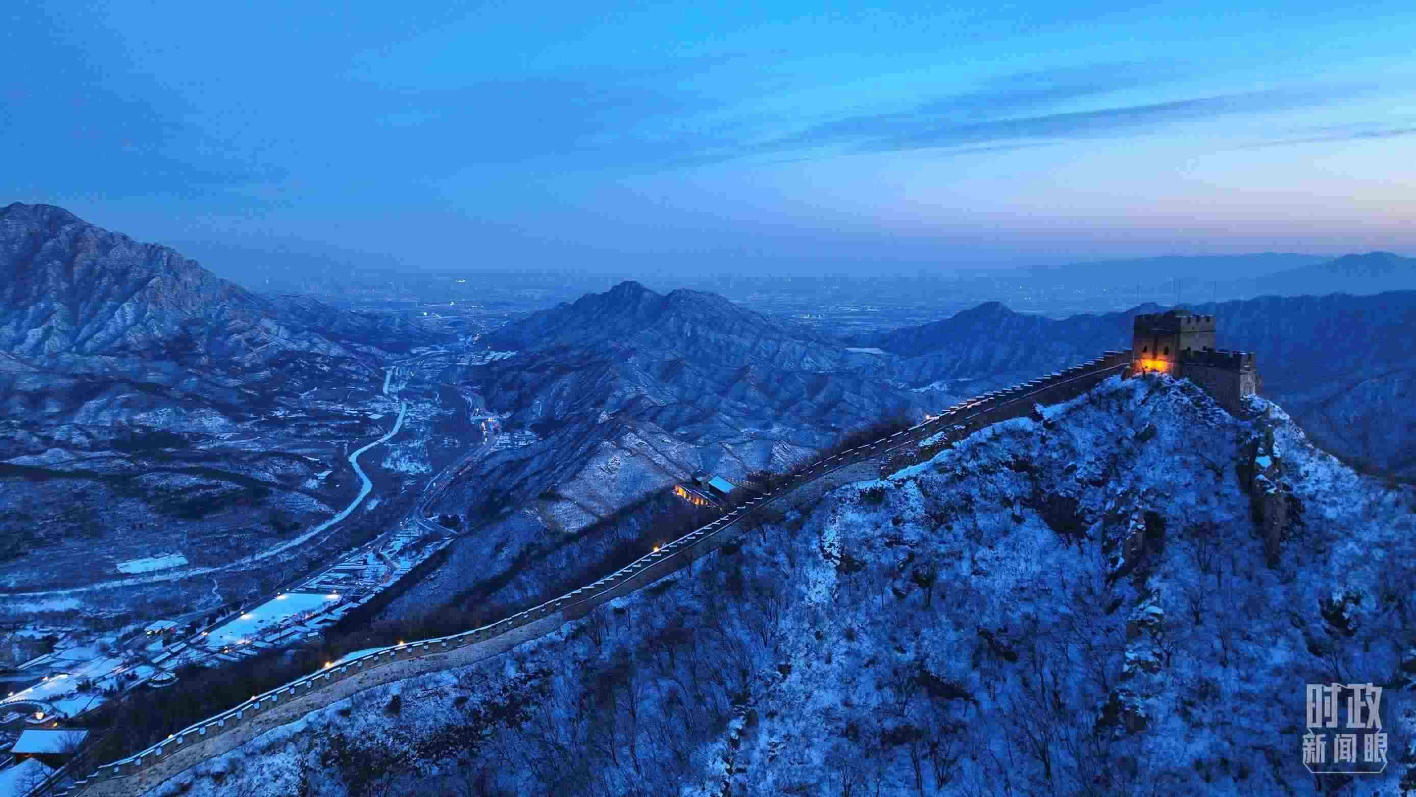 △2023年12月31日，北京居庸關(guān)長城。（總臺央視記者范凱拍攝）