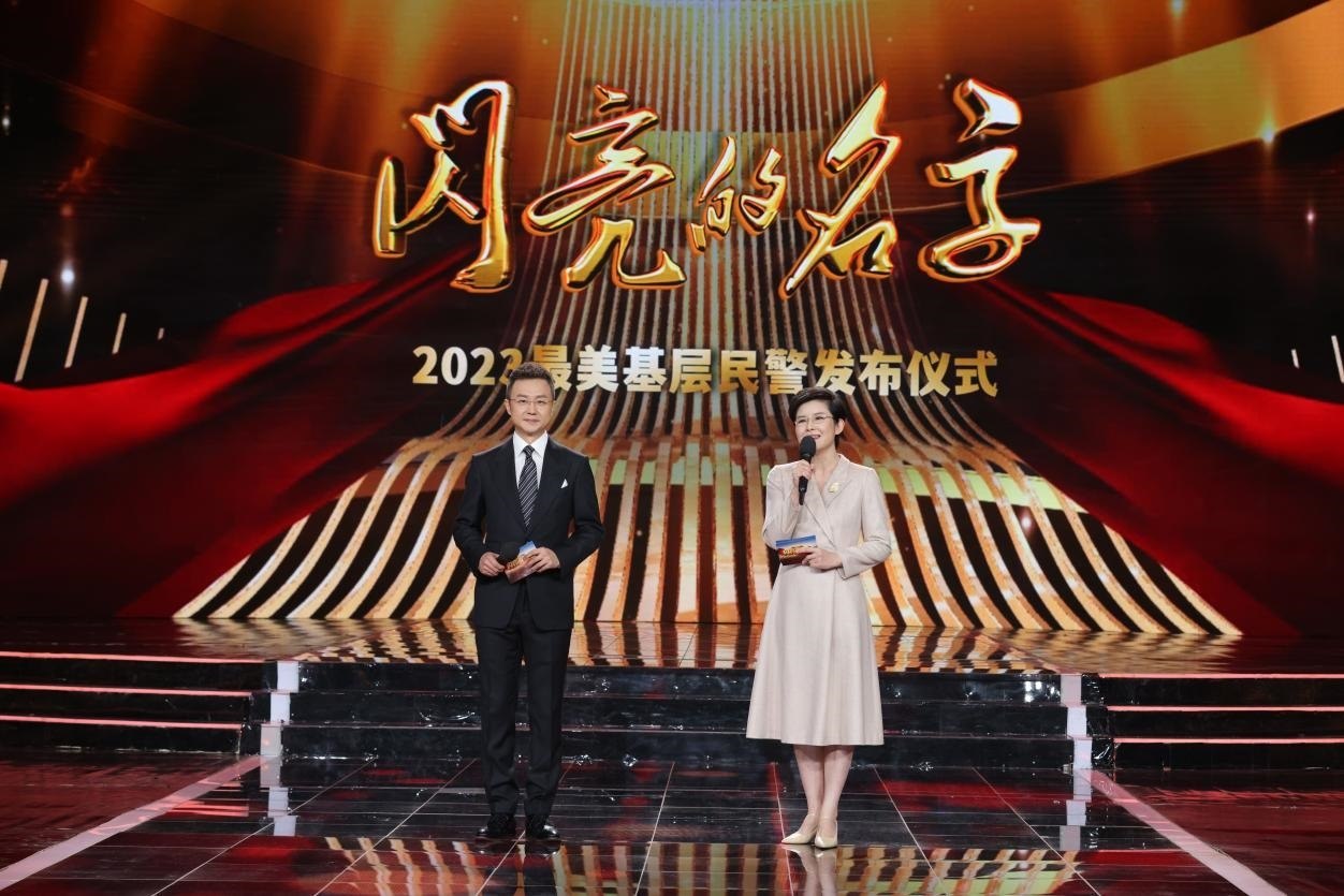 主持人：剛強(qiáng)、王寧