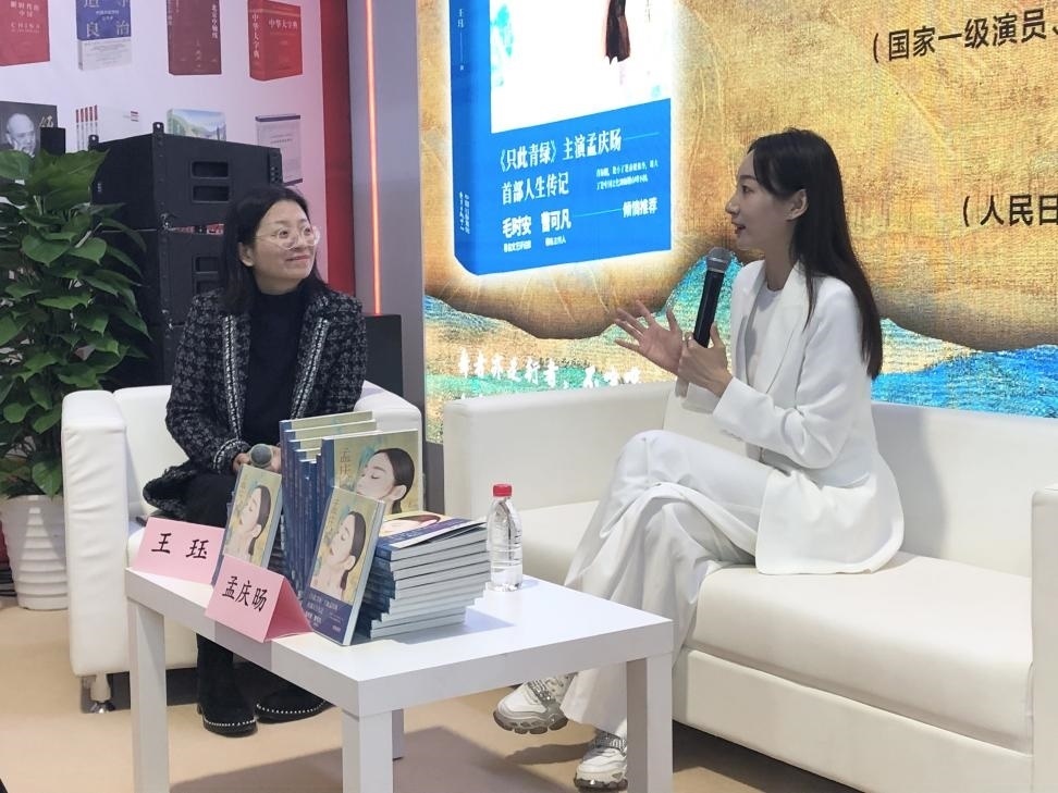 發(fā)布會現(xiàn)場。主辦方供圖