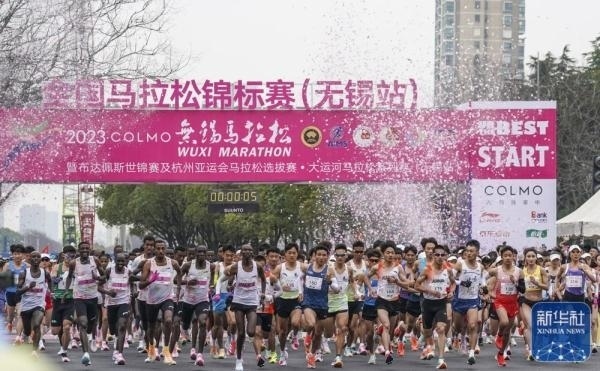 2023年3月19日，2023無錫馬拉松鳴槍開賽。新華社記者 李博 攝