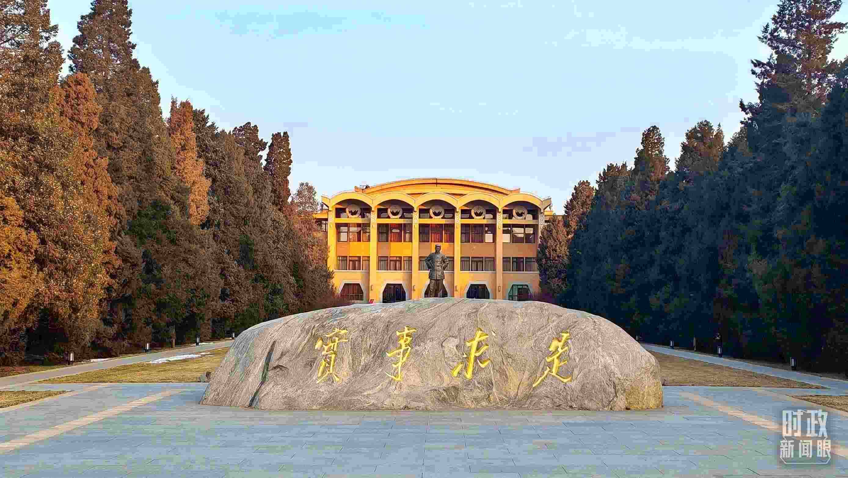 △1月16日，省部級(jí)主要領(lǐng)導(dǎo)干部推動(dòng)金融高質(zhì)量發(fā)展專題研討班在中央黨校（國家行政學(xué)院）開班。（總臺(tái)央視記者王策拍攝）