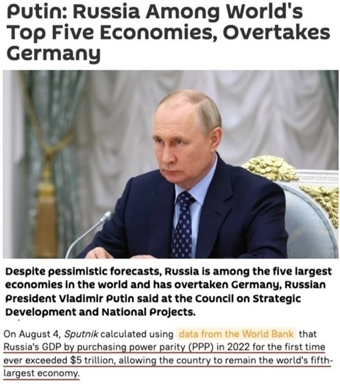 “歐洲最大經(jīng)濟(jì)體”易主？ 西方“制俄”制了誰