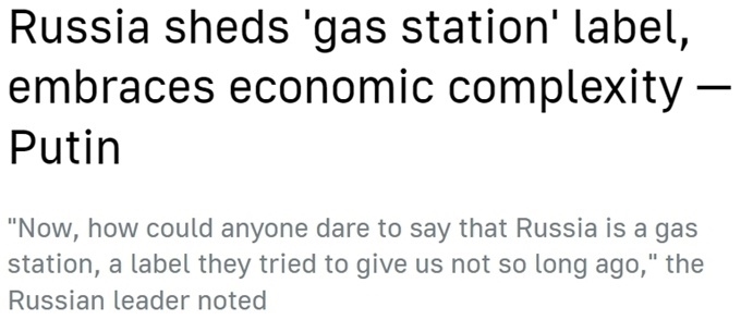 “歐洲最大經(jīng)濟(jì)體”易主？ 西方“制俄”制了誰