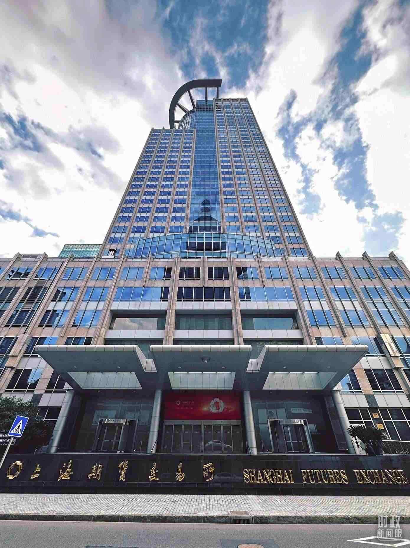 △上海期貨交易所。（總臺(tái)央視記者范凱拍攝）