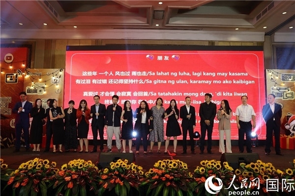 使館青年外交官和菲媒體人士共同演唱中菲雙語版《朋友》。人民網(wǎng)記者樊帆 攝