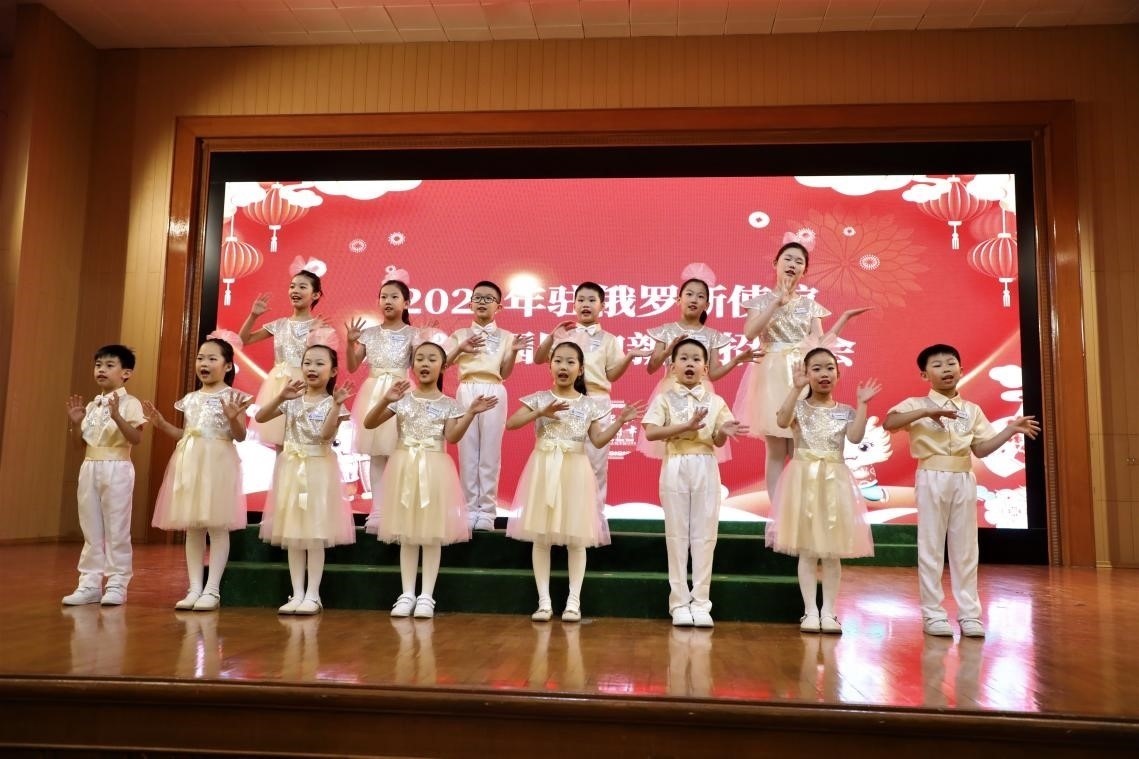 旅俄中國(guó)同胞新春招待會(huì)現(xiàn)場(chǎng)。駐俄羅斯使館供圖