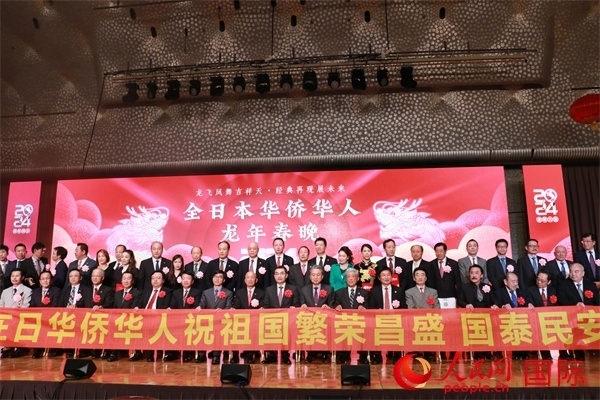 主辦方與嘉賓合影。人民網 許可攝