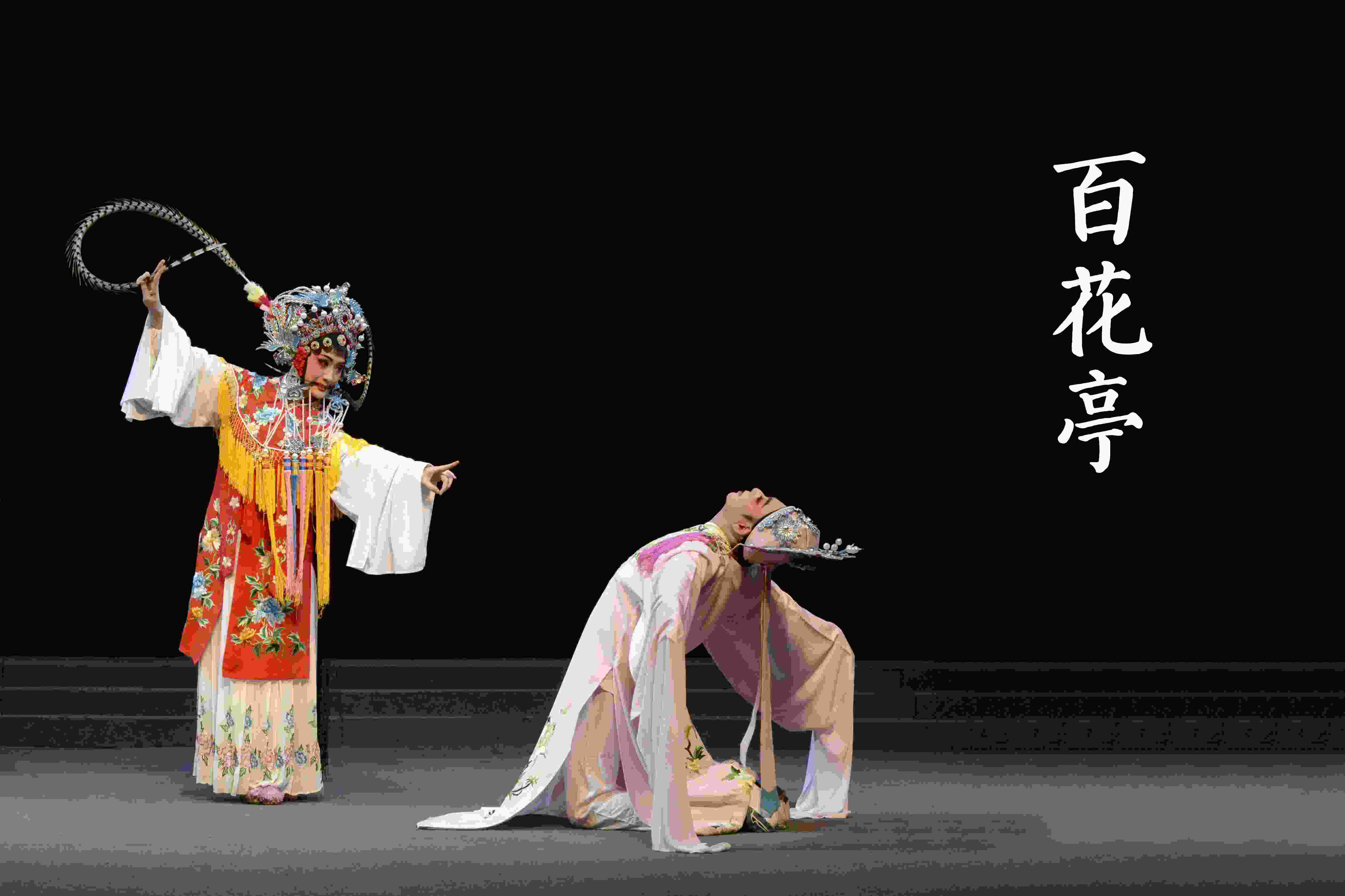 莆仙戲劇照。(仙游縣委宣傳部供圖)