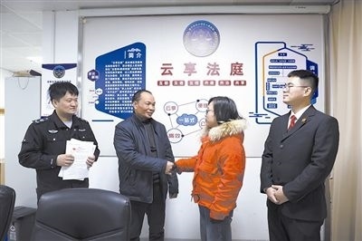  圖②：雙方當(dāng)事人達(dá)成調(diào)解協(xié)議，握手言和。