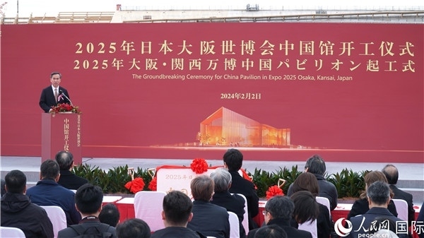 中國貿(mào)促會會長任鴻斌致辭。人民網(wǎng) 蔣曉辰攝