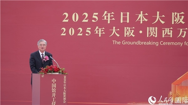 中國建筑科學研究院董事長王俊致辭。人民網(wǎng) 蔣曉辰攝