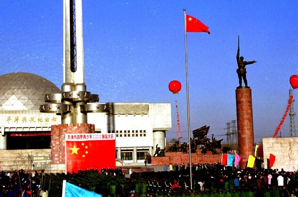 1999年1月12日，天津市在平津戰(zhàn)役紀念館舉辦一系列活動，紀念天津解放50周年。