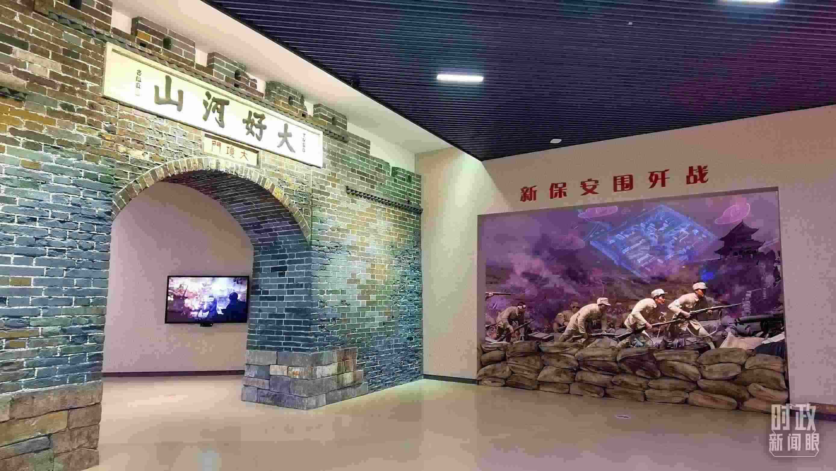 △平津戰(zhàn)役紀念館主展館由序廳、戰(zhàn)役決策、戰(zhàn)役實施等六個部分組成。（總臺央視記者郭鴻拍攝）