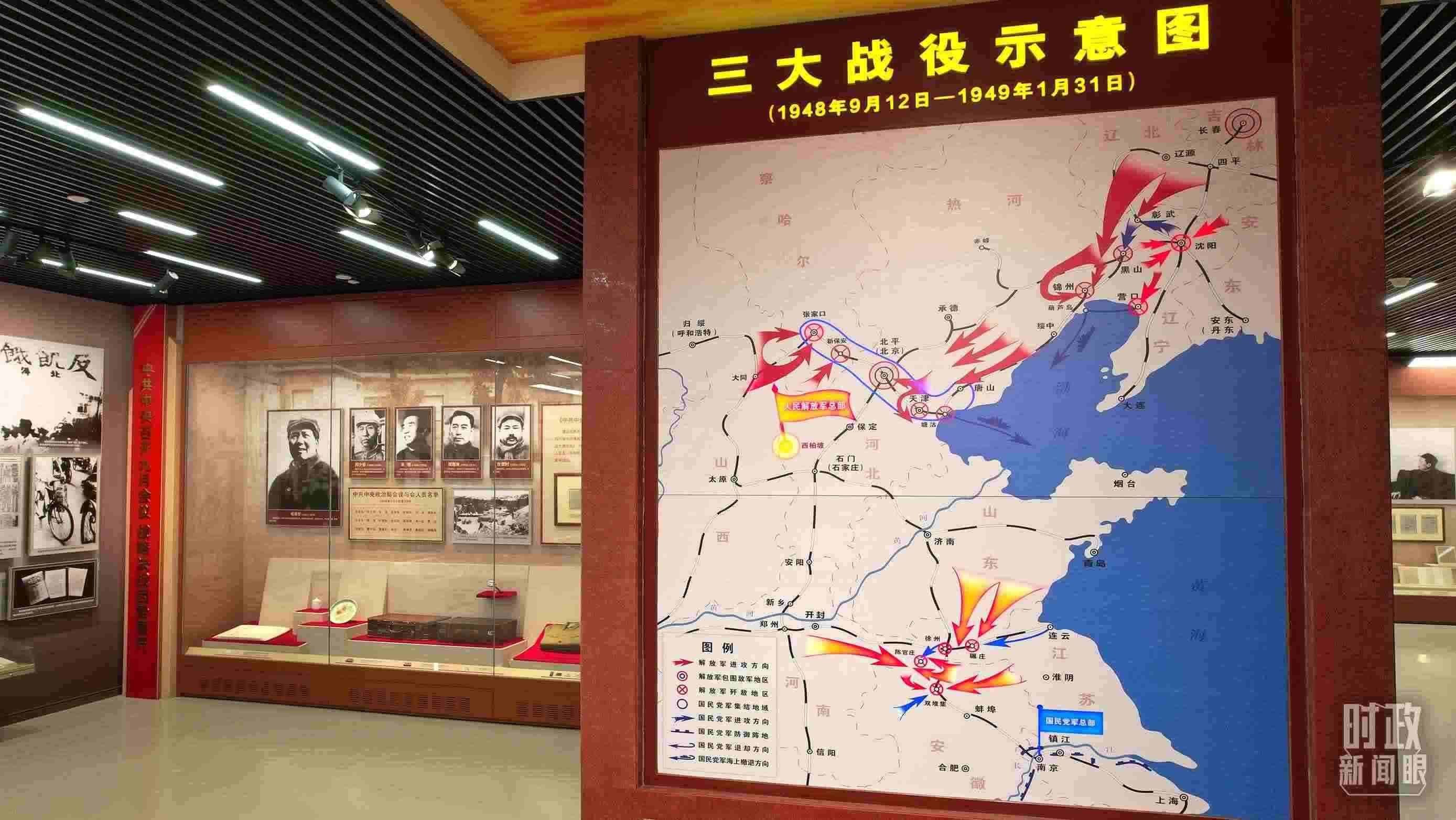 △紀念館內(nèi)，三大戰(zhàn)役示意圖展示。（總臺央視記者范凱拍攝）