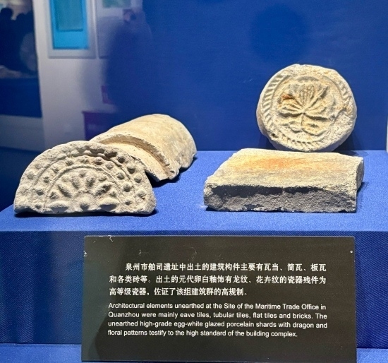 泉州市舶司遺址出土的建筑構(gòu)件。人民網(wǎng)記者 金慧慧攝
