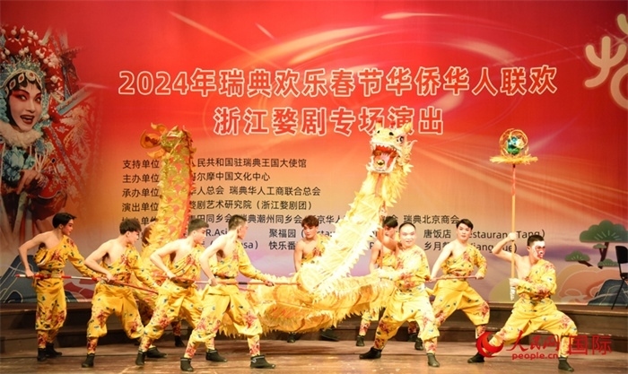 《九節(jié)龍》舞龍表演。人民網(wǎng)記者 殷淼攝