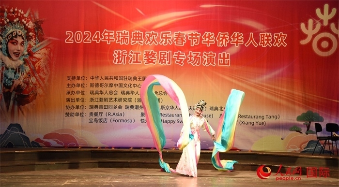 《天女散花》。人民網(wǎng)記者 殷淼攝