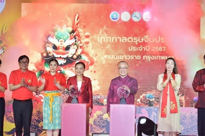 泰國旅游與體育部長素妲婉、中國駐泰國使館公使吳志武代表中泰雙方同時(shí)觸按水晶球點(diǎn)亮龍頭彩燈。中國駐泰國使館供圖