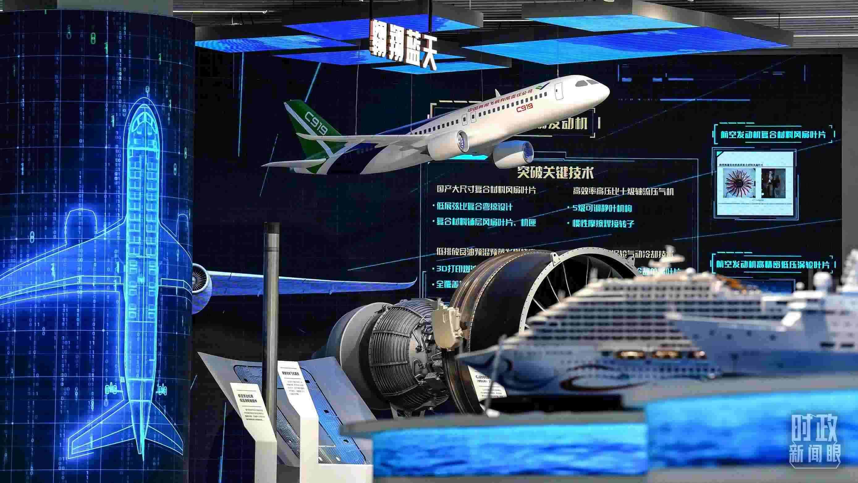 △上?？萍紕?chuàng)新成果展。2023年11月，習近平在這里了解上海市科技創(chuàng)新整體情況。（總臺國廣記者李晉拍攝）