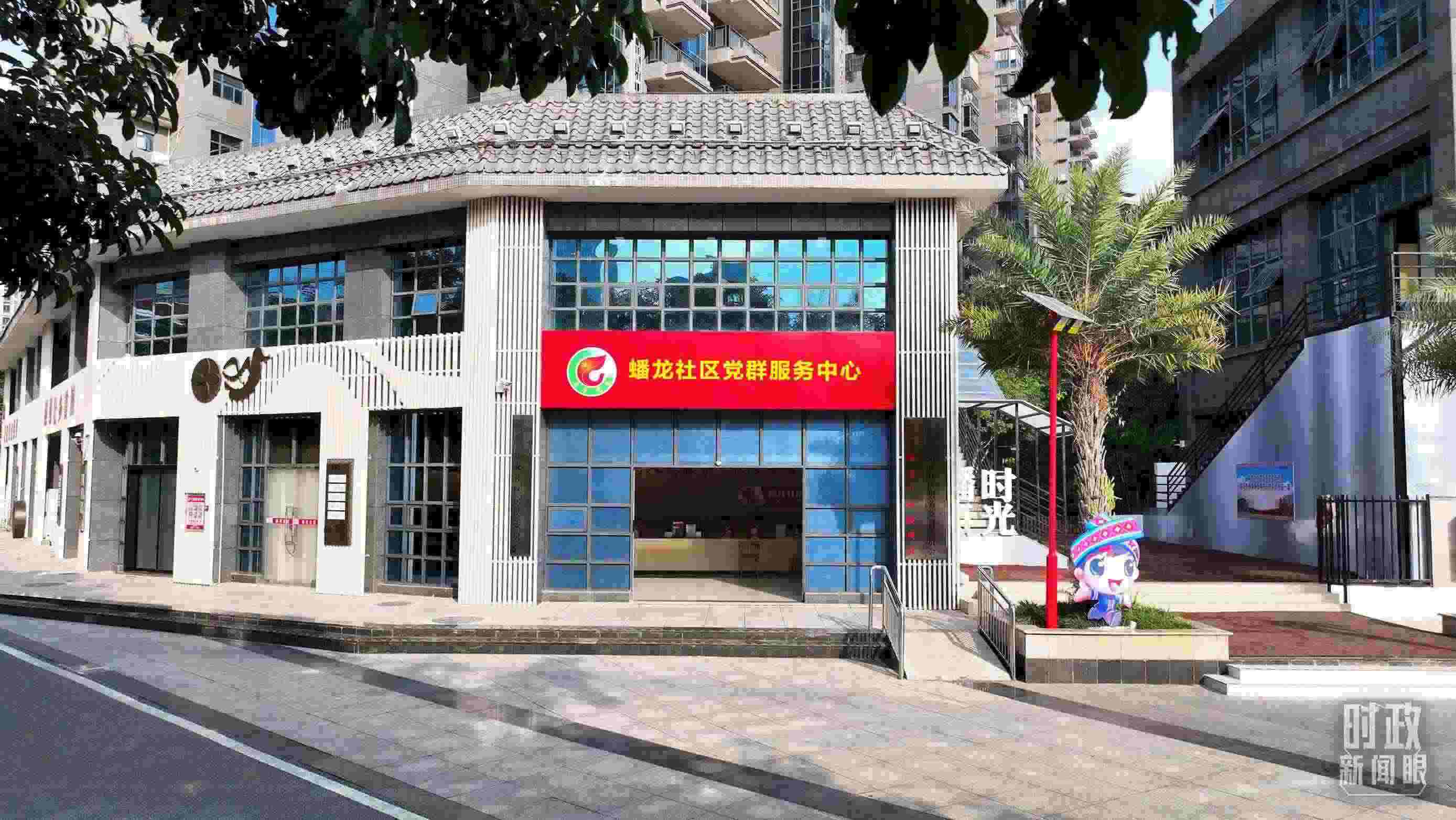 △廣西南寧市蟠龍社區(qū)黨群服務中心。2023年12月14日，習近平來到這里聽取開展主題教育等情況介紹。（總臺央視記者范凱拍攝）