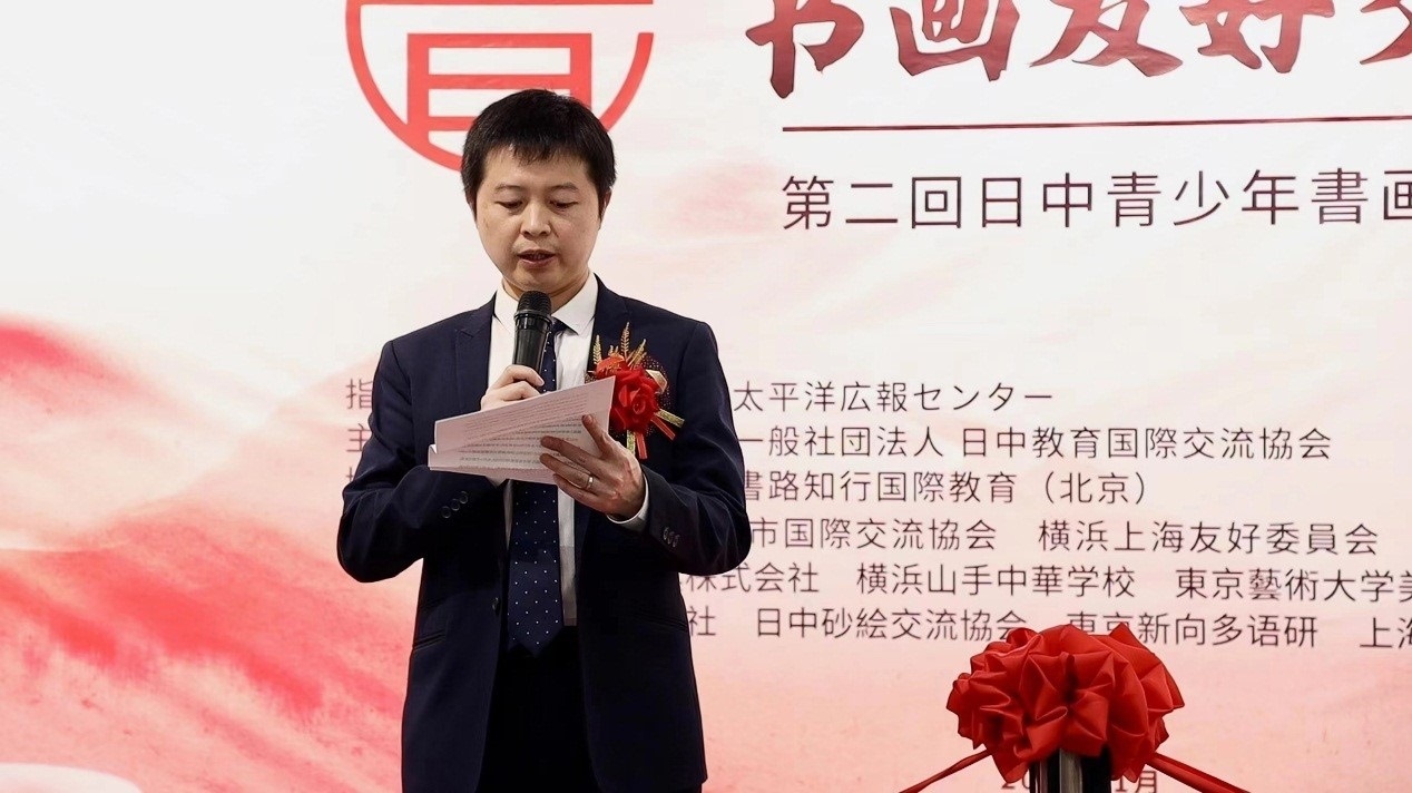 中國外文局亞太傳播中心東京支局支局長吳文欽代讀中國外文局亞太傳播中心主任陳文戈書面致辭。中國外文局亞太傳播中心供圖