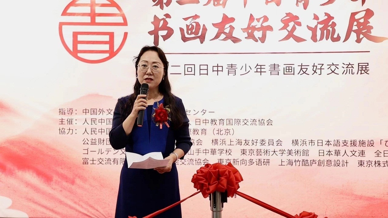 中華人民共和國駐日本大使館政治處公參王琳致辭。中國外文局亞太傳播中心供圖