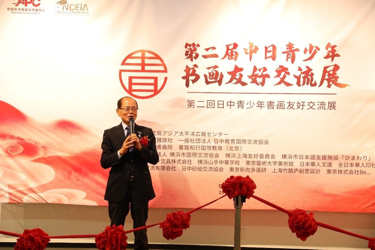 橫濱市議員、前議長、上海市榮譽市民田野井一雄致辭。中國外文局亞太傳播中心供圖