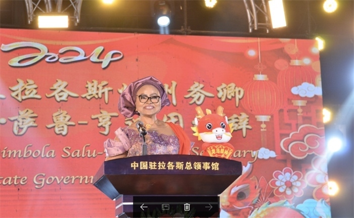 薩魯-亨迪因代表拉各斯州長致辭。中國駐拉各斯總領館供圖