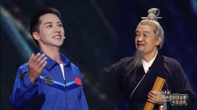 演員李建義、許魏洲和歌手等的音樂秀《有種浪漫叫中國航天》